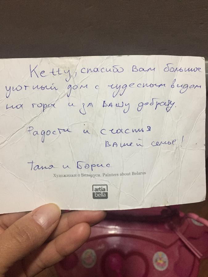 Guest House Nana Боржоми Екстериор снимка